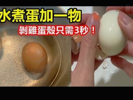 分付秒套方法