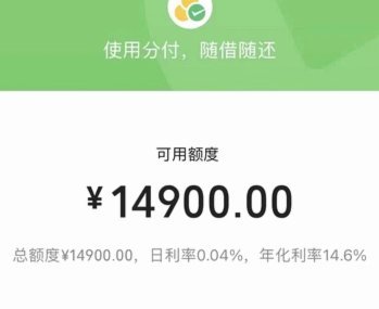 微信分付如何取出现金？内幕真相深度解读