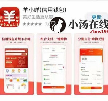 羊小咩提现攻略：解锁收益通道