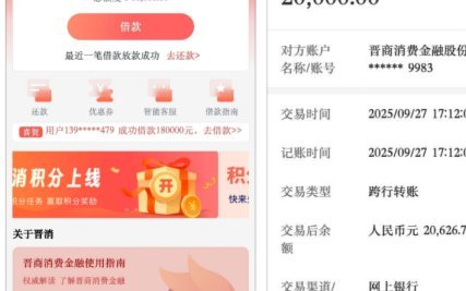 鹿优选先享卡提现指南