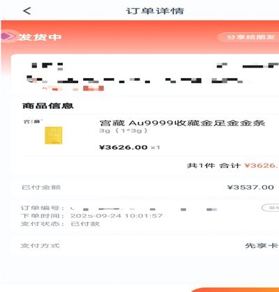 鹿优选先享卡能提现吗