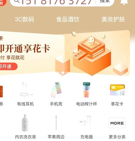 羊小咩提现能干嘛？