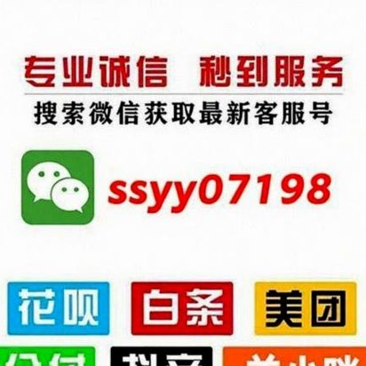 羊小咩消费额度能提现吗