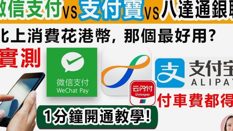 携程拿去花能支付哪些场景