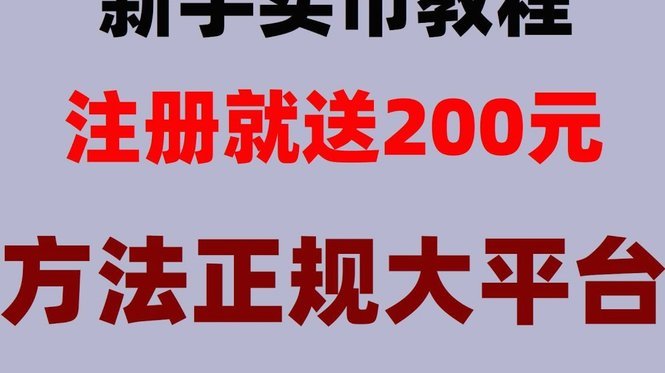 分期乐借钱怎么提额
