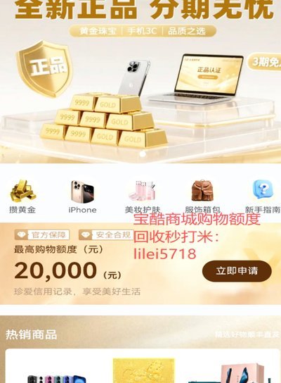 鹿优选消费额度能提现吗？带你解析其背后的使用规则