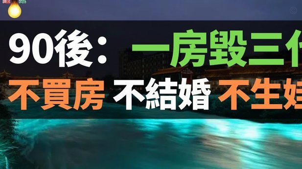 携程“花”不掉？试驾陷阱揭秘