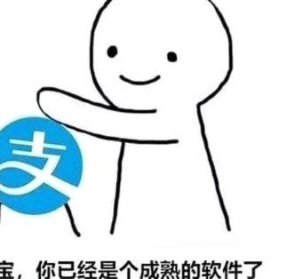 花呗为何应运而生