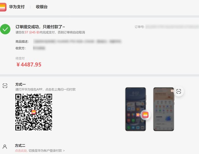 揭秘“扫商家码套现”：资金流转背后的风险与监管困局