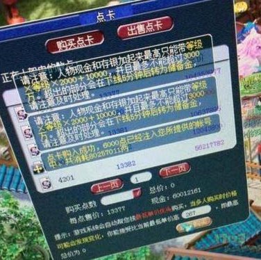 得物现金账户攻略：如何用它玩转潮酷消费？