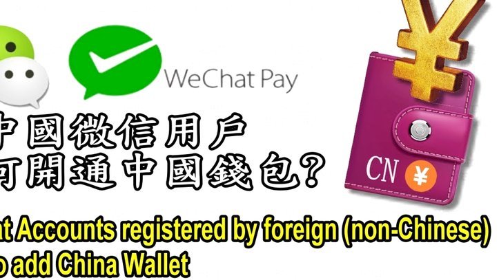 微信分付的钱能提现到银行卡吗？最新解答！