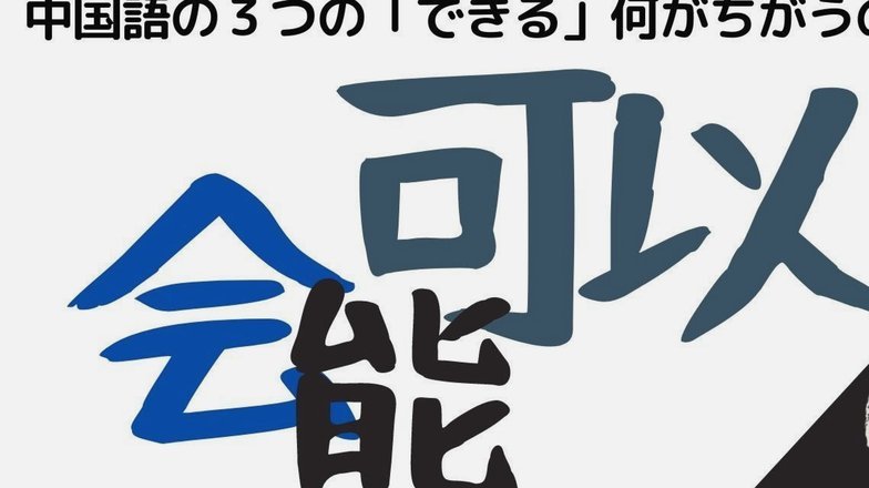分付可以一次花多少