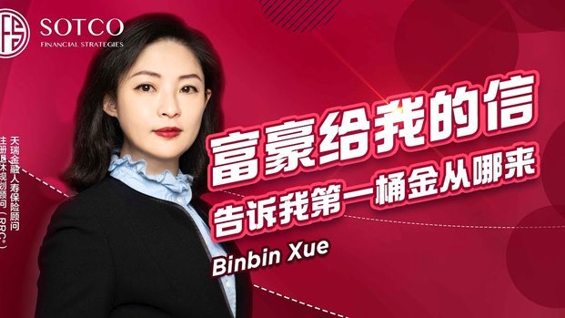 分付可以一次花多少