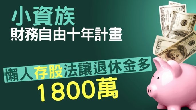 分付背后的价值是多少