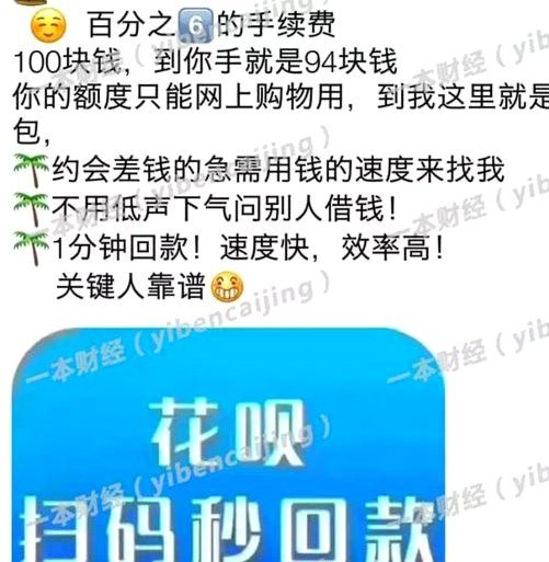 白条信用怎么变现？挖掘其交易背后的实用策略