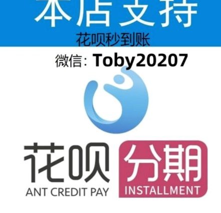 怎么能套花呗