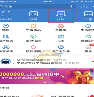 怎么能套花呗