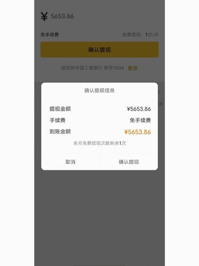 美团月付里的取现是什么