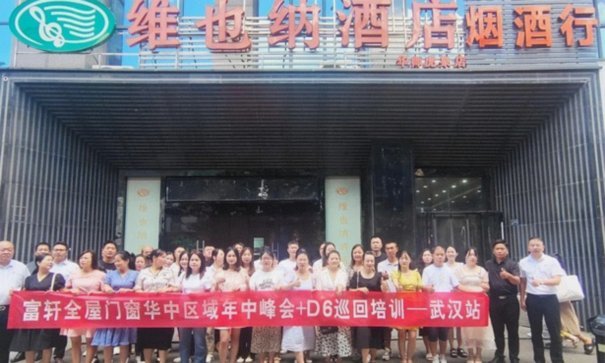 分期乐平台合法吗？解析在这里