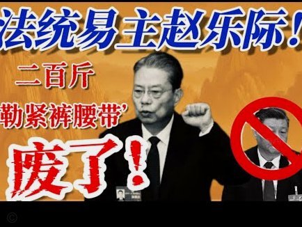 分期乐平台是合法的吗
