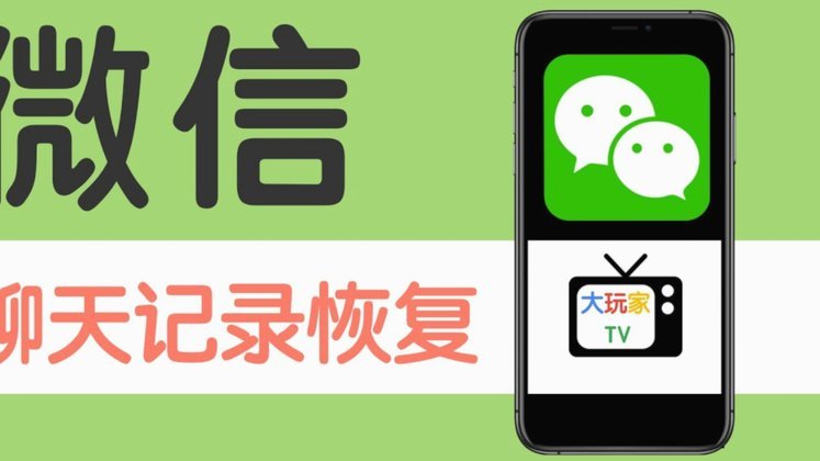 微信分付在哪里？教你如何快速找到入口并查看额度