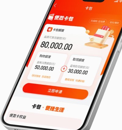 便荔卡包用户评价怎么样