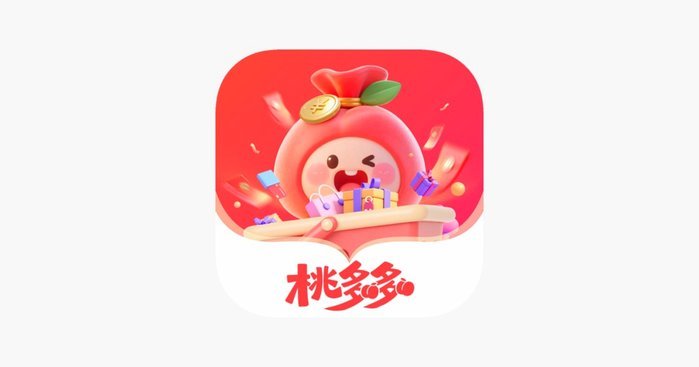 桃多多购物额度