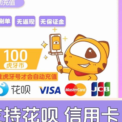 蓝鲸花呗靠谱吗？深度揭秘其金融风险和监管漏洞