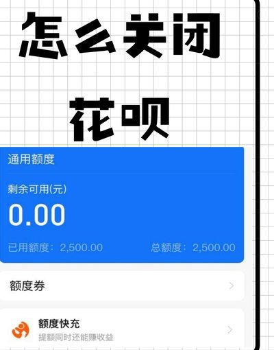 花呗秒套平台现状解析
