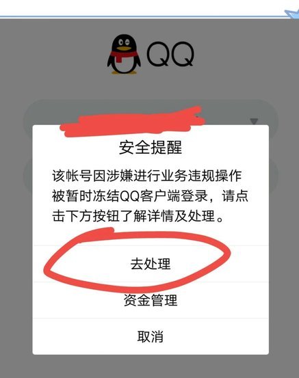得物账号异常？快速排查与解决