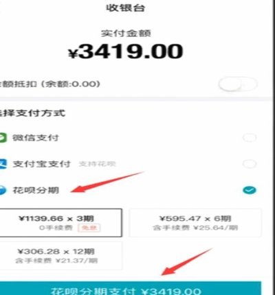 得物平台余额提现到微信的完整指南