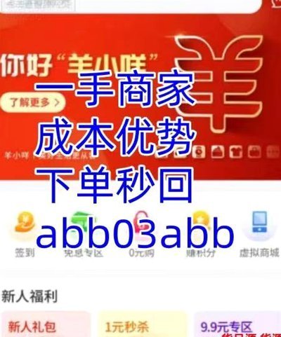 羊小咩发货地揭秘：背后的供应链战略