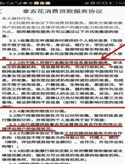 携程拿去花套花怎么操作