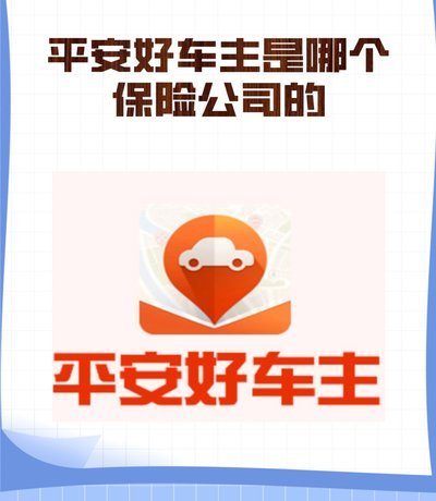 便荔卡包属于哪个平台