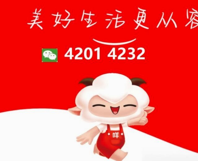 羊小咩放款怎么这么慢