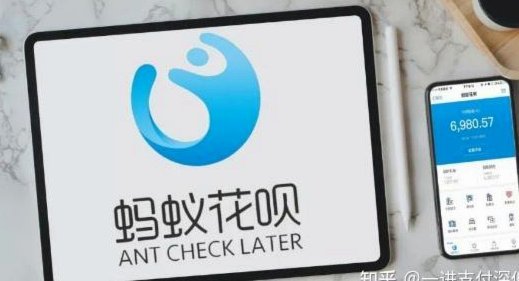 花呗秒套平台有哪些 套路可以用
