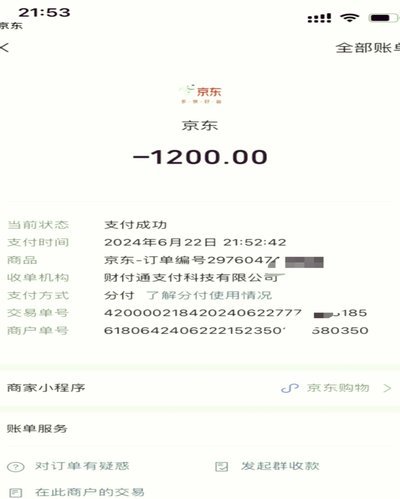 明确费用不施压