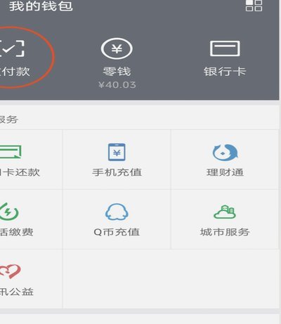 美团月付和微信支付如何解绑？保姆级教程