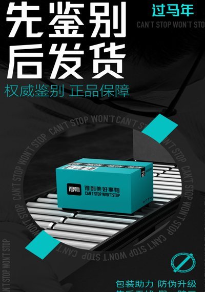 得物app如何提现 平台抽成