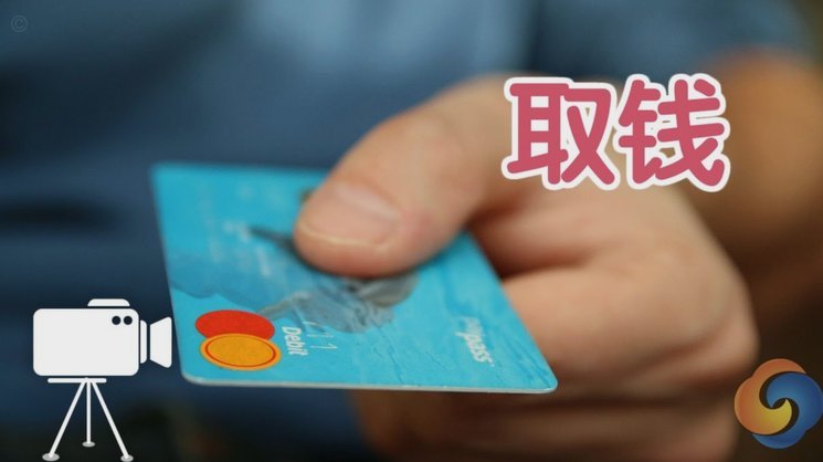 如何将得物额度提现至银行卡？
