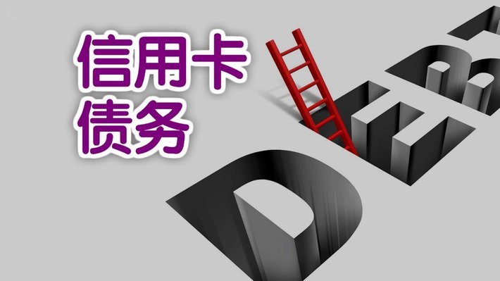 信用卡套现罪的认定与非法获利标准