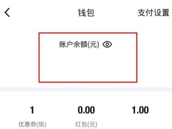 得物借钱到手了，能提现吗？