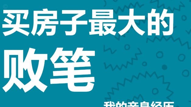 携程拿去花实名注销全攻略
