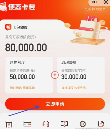额度套路：玩转信用权重，解锁高额资金