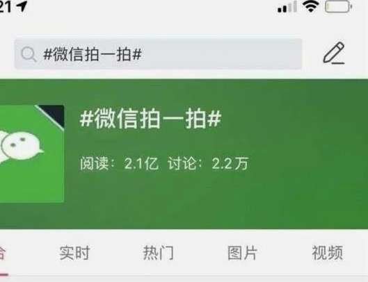 微信分付逾期：没钱还怎么办？