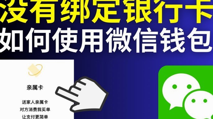 微信分付逾期了暂时没钱还怎么办