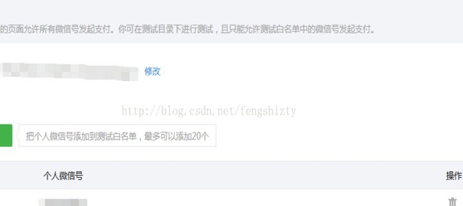 微信分付逾期了暂时没钱还怎么办