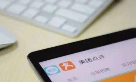 携程拿去花可以付吃饭钱吗