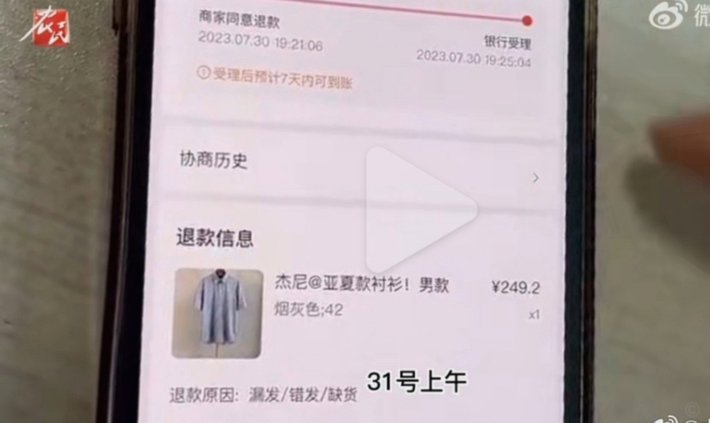 花呗套现2万会被追责吗