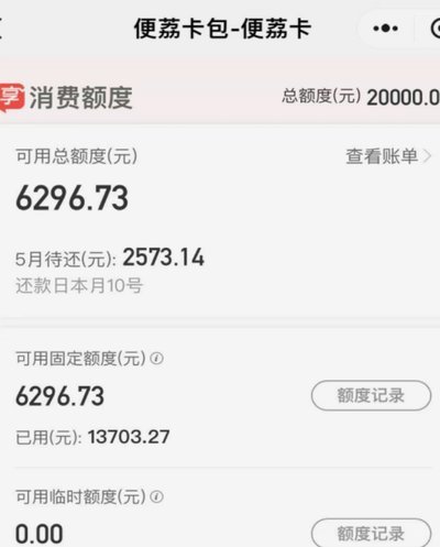 羊小咩提现：数字货币平台信任体现